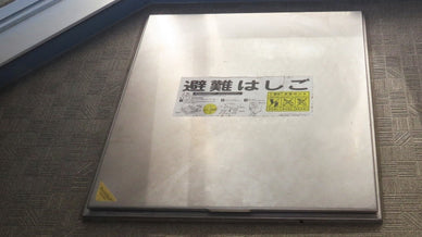 避難ハッチとは?設置基準から災害のとき役立つ製品の選び方まで紹介