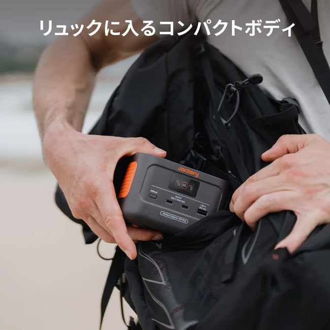 Jackery Solar Generator 100 Plus 40 Air ポータブル電源 ソーラーパネル