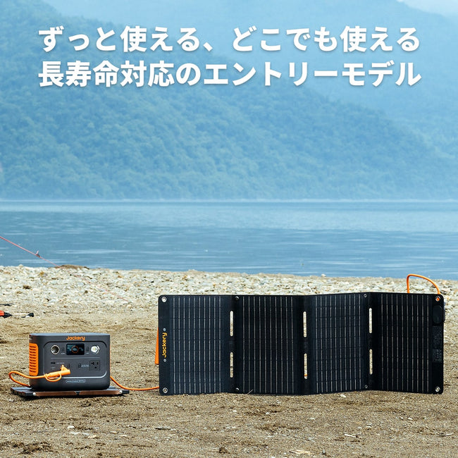Jackery ポータブル電源 300 Plus