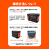 Jackery SolarSaga 200W  ソーラーパネル