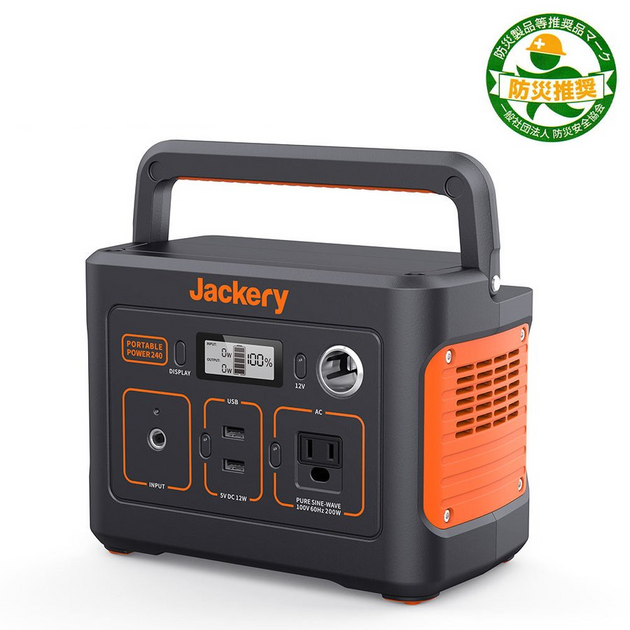 jackery ポータブルバッテリー240、2個セット