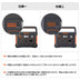 Jackery ポータブル電源 240の仕様