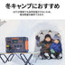冬キャンプにおすすめのJackeryポータブル電源1000