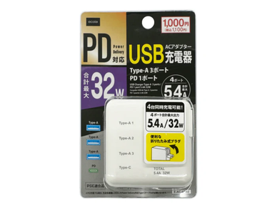 100均で買える充電器・充電ケーブル11選｜選び方のポイントを徹底解説