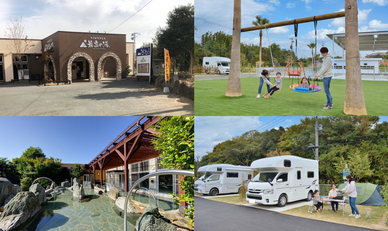 【九州】おすすめのRVパーク14選！温泉付き・安い・予約不要・ペット可も厳選