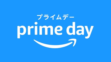プライムデー