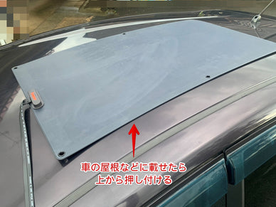 フレキシブルソーラーパネルの固定方法・ポータブル電源との接続方法ガイド