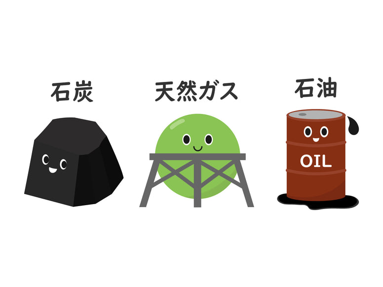 エネルギー危機とは？原因や日本への影響・家庭でできる対策を解説