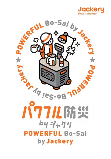 防災ハンドブック(B5・12P)