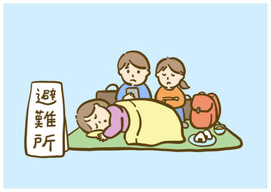 避難所生活で困ること6選！必要なものリストや気を付けることを徹底解説