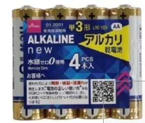100均の電池が安い理由｜普通の電池と違うの？使っても大丈夫か解説