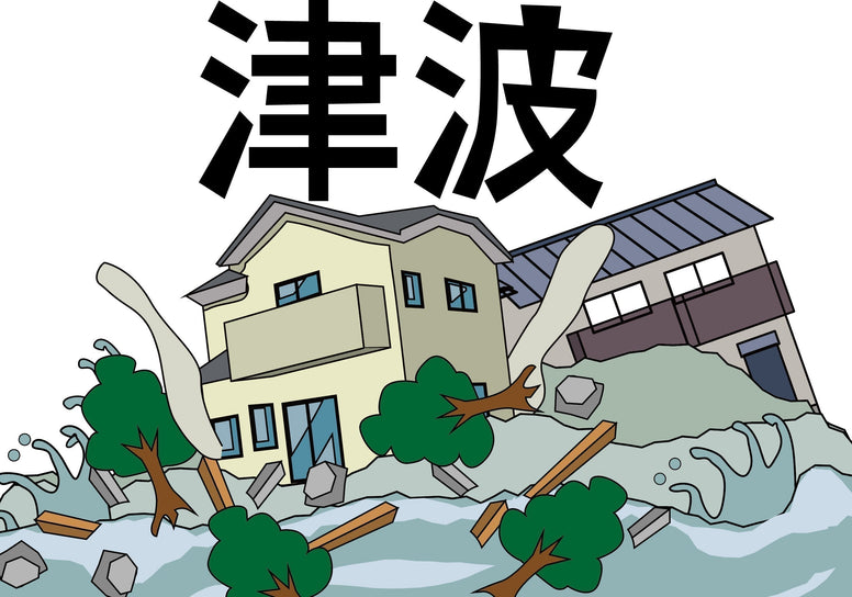 3mの津波はどれくらいやばい？想定被害や避難方法・対策のポイントを紹介