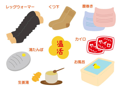 冬のあったかグッズ17選！｜プレゼントもぴったりの最強アイテムを厳選