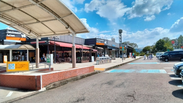 サービスエリア