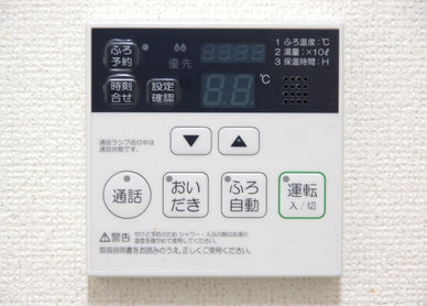 エコキュートは停電時にも使える！操作方法と注意点を解説