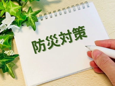 ソフト対策とハード対策の違いは？具体例やメリット・デメリットを解説