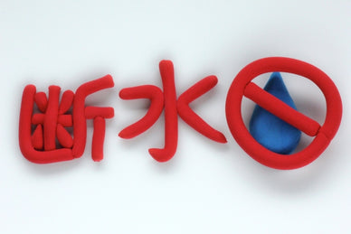 停電で水道が止まる？一戸建てやマンションの断水リスクや必要な対策も解説