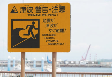 津波対策で命を守る！国の取り組みや誰でもできる家庭での備えを解説