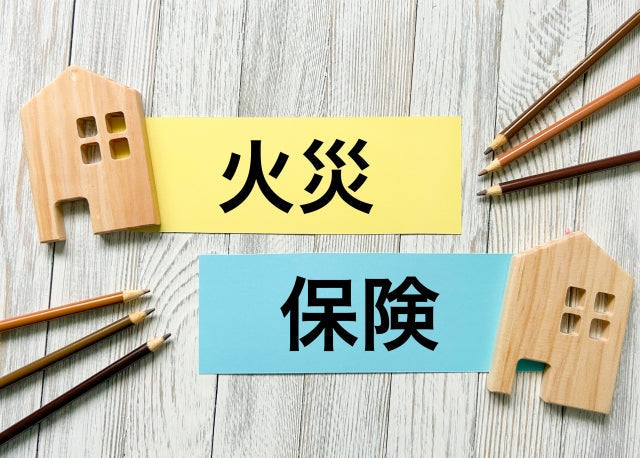 火災保険は台風時におりない？請求フローや保険金がおりた事例・金額を紹介