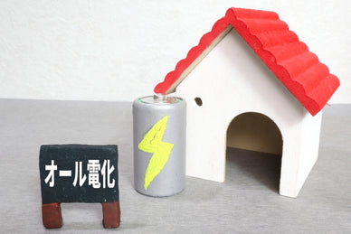 オール電化の冬の電気代が5万は高すぎ？｜3人・4人家族の平均も紹介