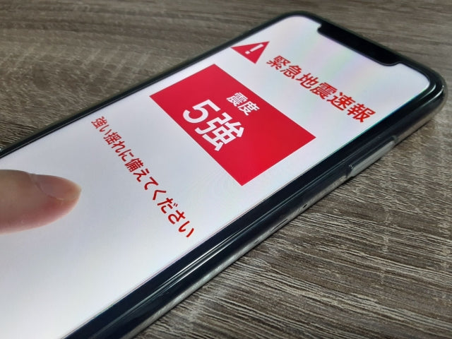 地震が起きたらどこに逃げる？それぞれの場所の安全ゾーンと取るべき行動