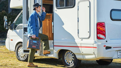 屋外で電源を確保する方法4選！DIYやキャンプなどシーン別に解説