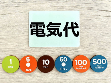 【すぐできる】冬の節電アイデアを紹介！寒さをガマンしない節電方法とは