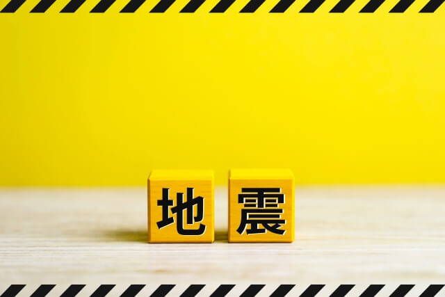 地震が起きた時に取るべき行動を徹底解説！やってはいけないことや持ち物なども紹介