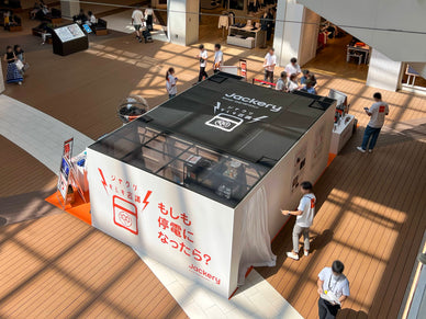 【イベントレポート】アーバンドックららぽーと豊洲で「停電体験」を実施