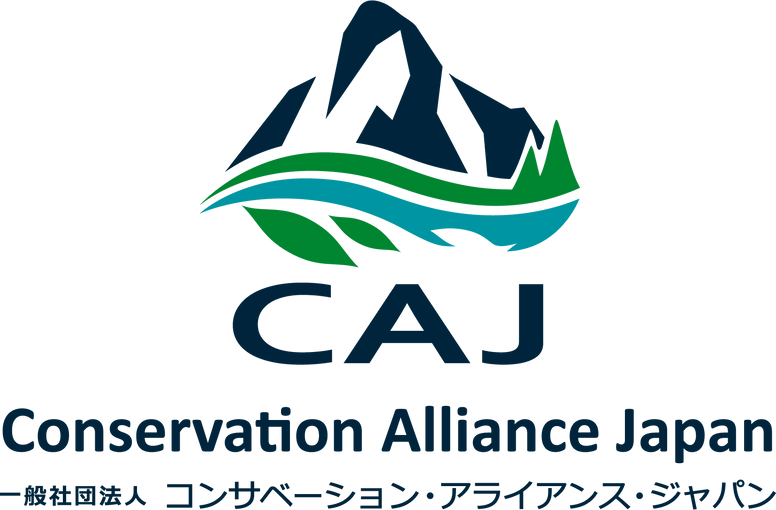 一般社団法人コンサベーション・アライアンス・ジャパンに加盟しました