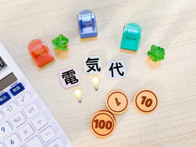 東京電力の電気代値上げは結局どうなる？電気代を30％カットできる節電方法も