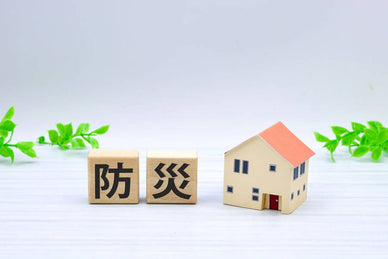 二方向避難とは？共同住宅や事務所での考え方を解説