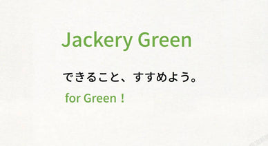 Jackery Green Project
