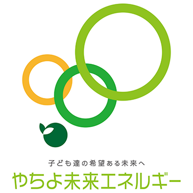 一般社団法人やちよ未来エネルギー 様