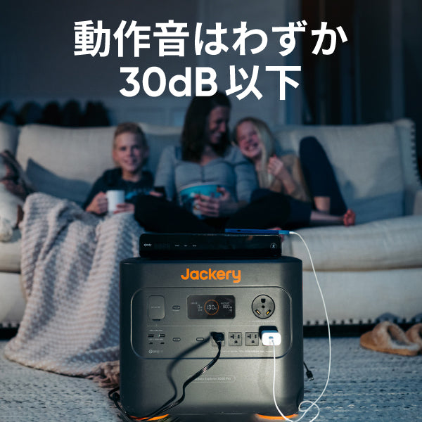 Jackery ポータブル電源 3000 Pro | 3024Wh大容量 3000W高出力 | EPS