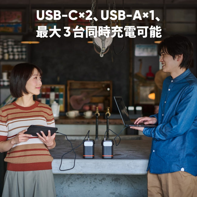 【販路限定】Jackery パワーバンク＆充電ステーション（黒）