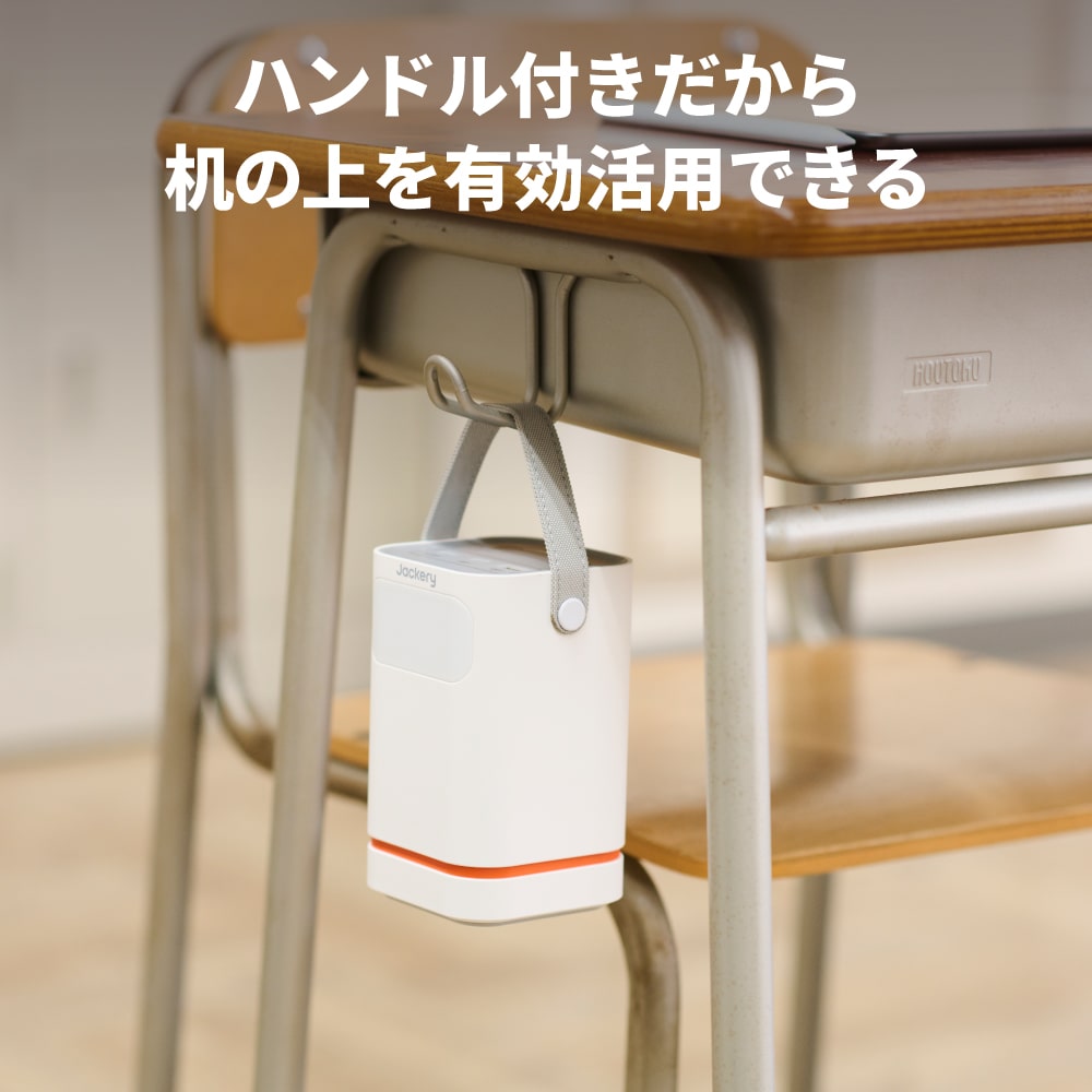 販路限定】Jackery パワーバンク＆充電ステーション（白）| 76.8Wh×5台