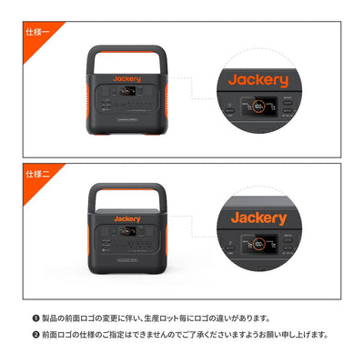Jackery Solar Generator 1000 Pro 200W ポータブル電源 ソーラーパネル セット