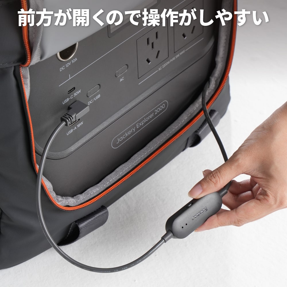 Jackery ヒーティングキャリーバッグ | -40℃対応 30W加熱 | 防水防塵