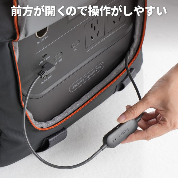Jackery ヒーティングキャリーバッグ 操作がやすい