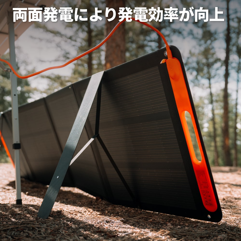 Jackery SolarSaga 200W ソーラーパネル｜業界トップの変換効率