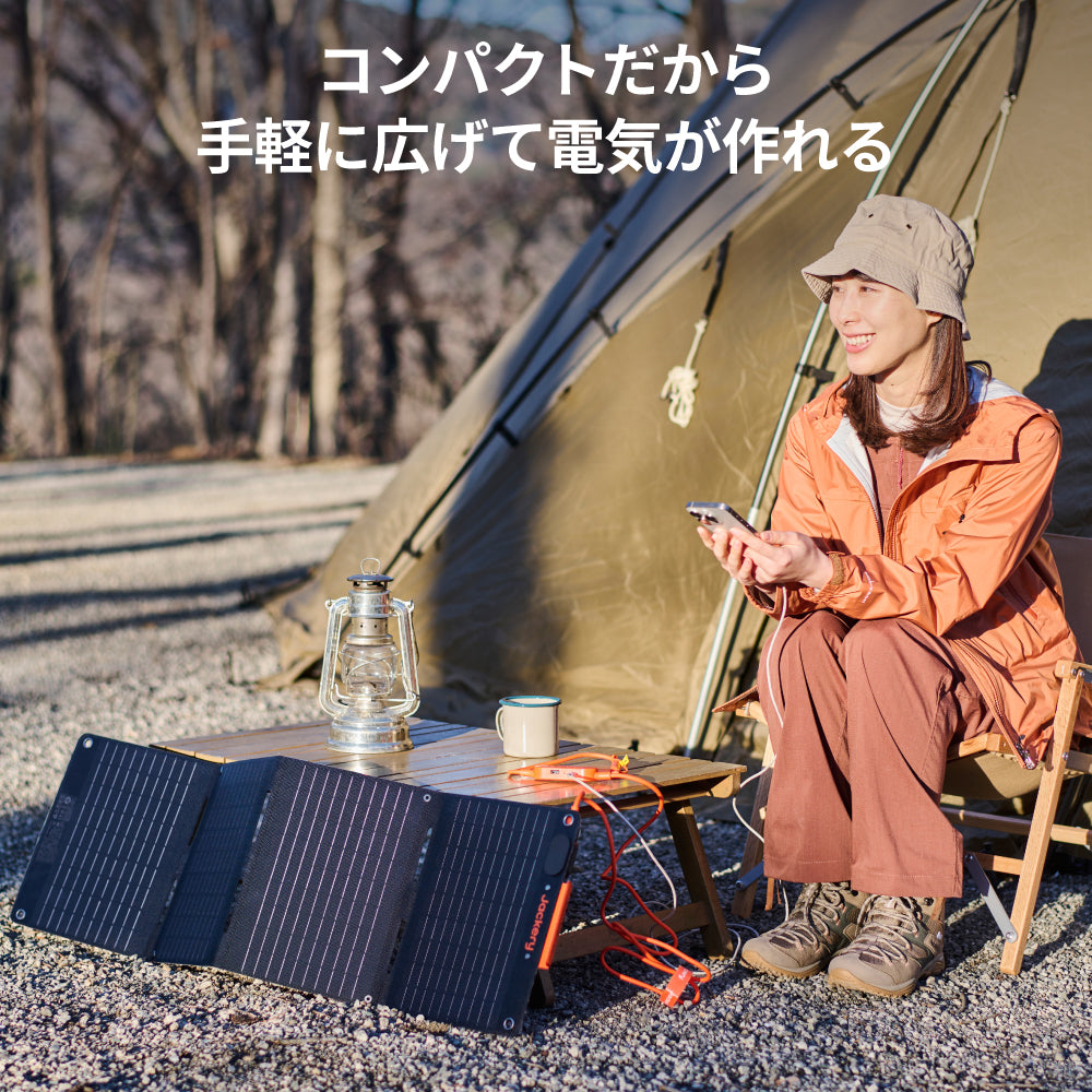 Jackery SolarSaga 40 Mini ソーラーパネル