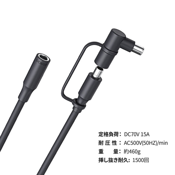 Jackery SolarSaga 5M延長ケーブル（グレー）