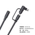 Jackery SolarSaga 5M延長ケーブル（グレー）