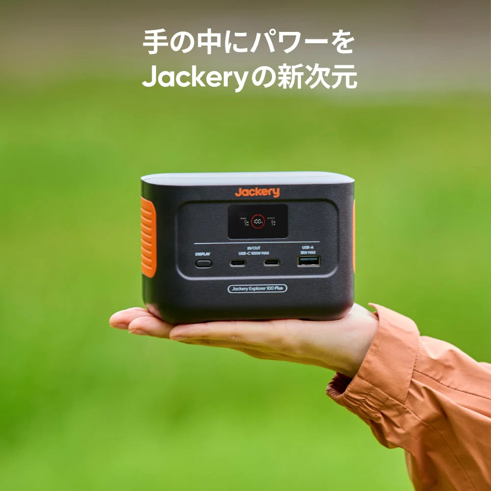 Jackery Solar Generator 100 Plus 40 Air ポータブル電源 ソーラー