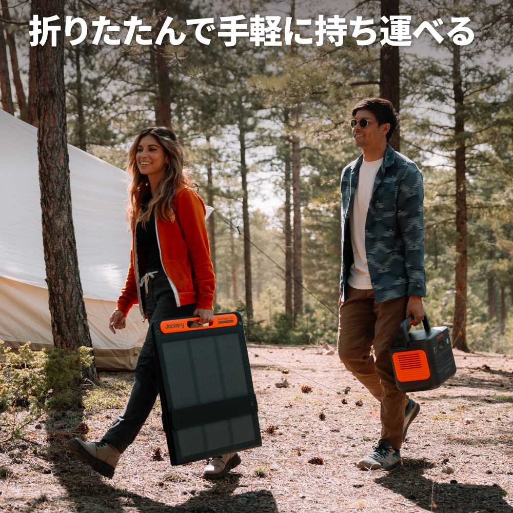 Jackery SolarSaga 200W ソーラーパネル｜業界トップの変換効率