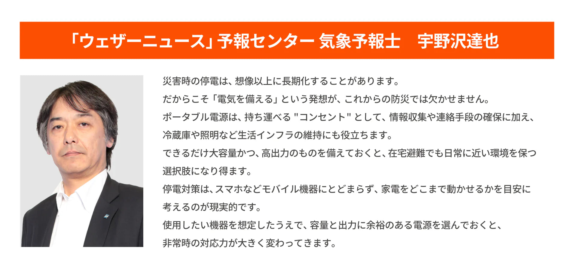 電気を備える