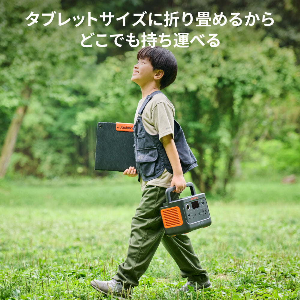 Jackery SolarSaga 40 Mini ソーラーパネル｜高変換効率・防水・防塵