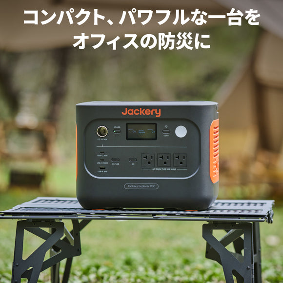 コンパクト、パワフルな一台をオフィスの防災に
