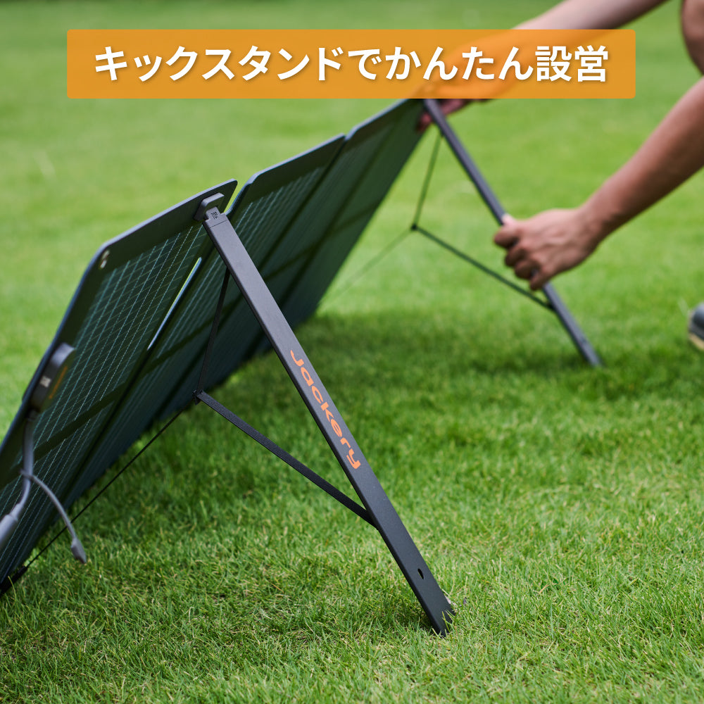 Jackery SolarSaga Air ソーラーパネル | 世界最軽量・25%高変換効率
